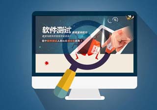 软件测试企业定制班