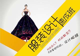 服装行业核心术语深度解析