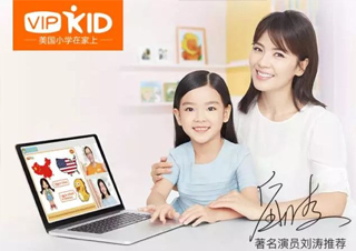 VIPKID主修课课程体系