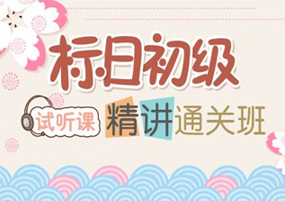 多媒体基础课