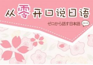韩语初级2-2级班