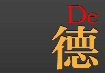 德语高级C1专训提升课程