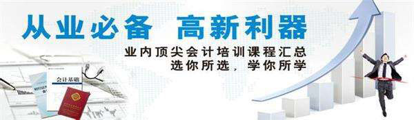 出纳实操教学现场