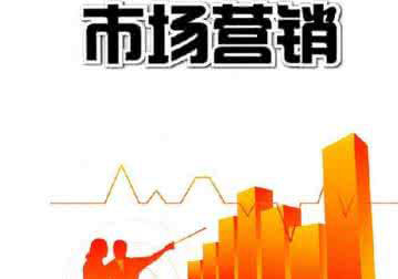 东华大学《市场营销》本科