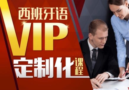 小班互动教学
