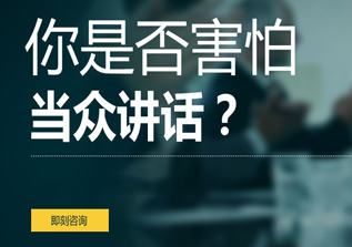 思维导图培训课程