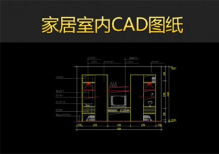 CAD制图设计培训课程