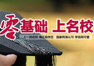 常州大学2015年成人高考招生简章