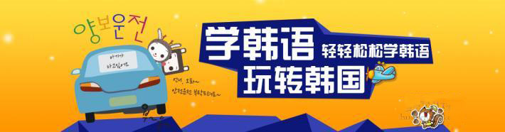 TOPIK考试模拟现场