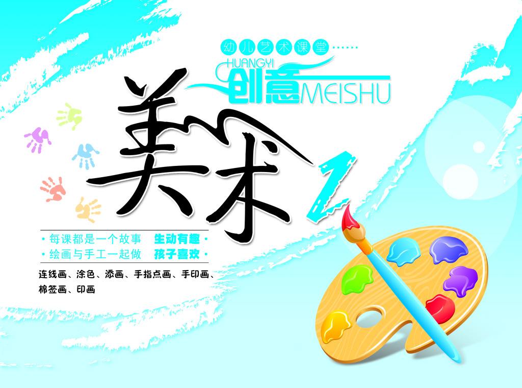 美術中級套餐班