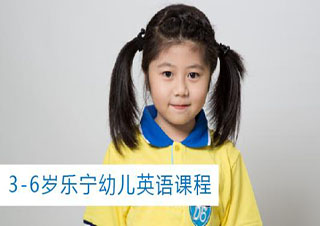幼兒英語課程3-6歲|iLongmanKids班