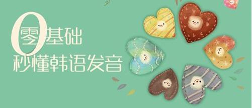 韩语词汇解析图示