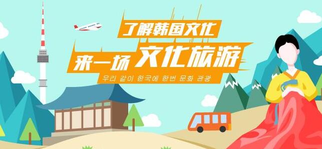 韩语夏令营活动实景