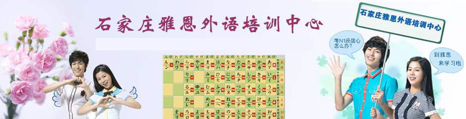 雅恩韩语教学实景