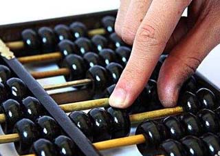 会计保障班