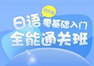 日本留学制度有哪些规定?