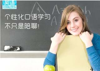 英语全外教口语特色课程