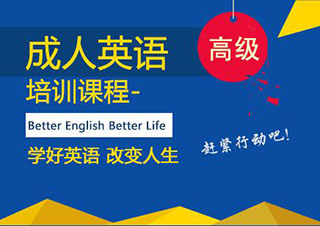 企业团训（定制详询致电）