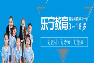 少兒英語課程13-18歲