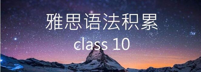 雅思专项课程体系