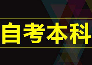 [英语]专本套读
