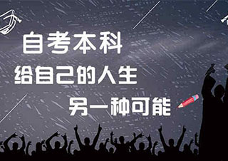 [采购供应管理]专本套读