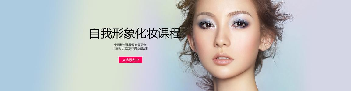 影视化妆教学现场