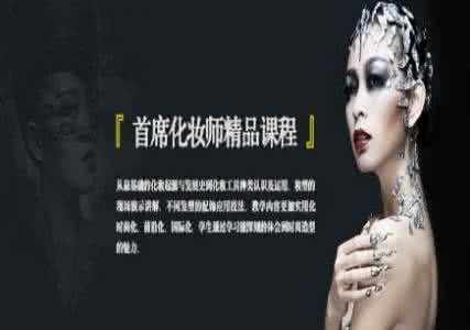 北京高端饰品制作班