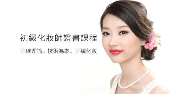 喷枪化妆设备操作演示