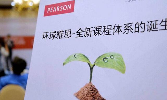雅思听力预读技巧