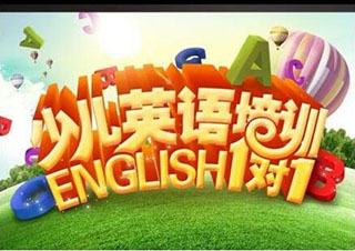 7-12歲兒童英語培訓課