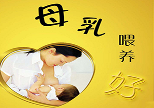 催乳班