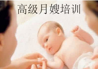 月嫂培训