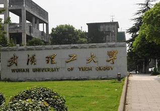 武汉理工网络学历教育课程
