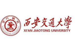 西安交通大学专/本学历教育课程