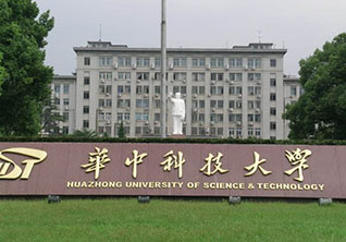 华中科技大专/本科网络学历教育