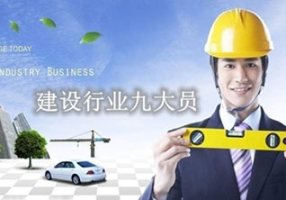 建筑专业中专课程