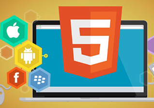 HTML5培训班