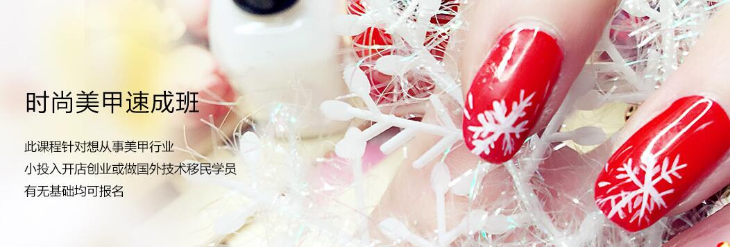 美甲实操教学现场