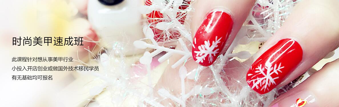 美甲实操教学现场
