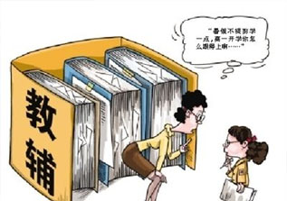 新高一衔接关键期：如何抢占高中学习制高点
