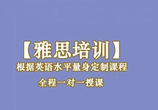 大学城能力端L3冲6分班