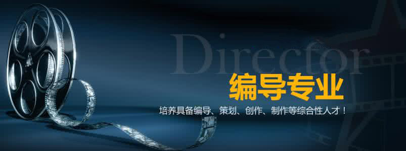 编导艺考培训课堂