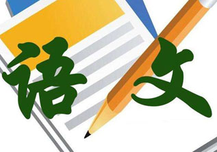 高三语文1对1辅导系统复习训练题型