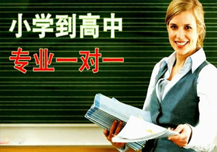 状元教育四维教学体系解析