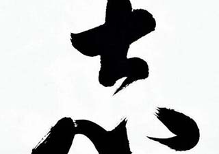 7岁儿童硬笔书法启蒙全攻略