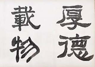 翰墨之道：软硬笔书法精髓探析与课程特色