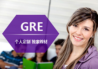 GRE培训班