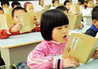 小学培训班