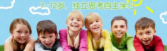 英语分级阅读界面